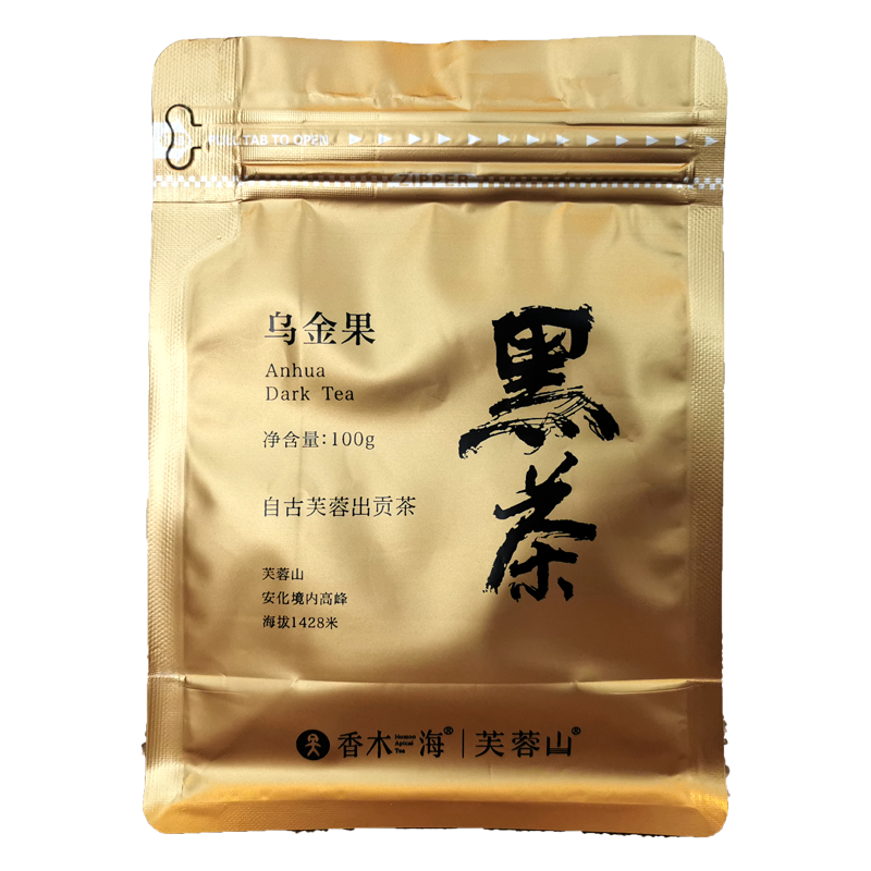 安化黑茶芙蓉山茶厂90年代老料乌金果