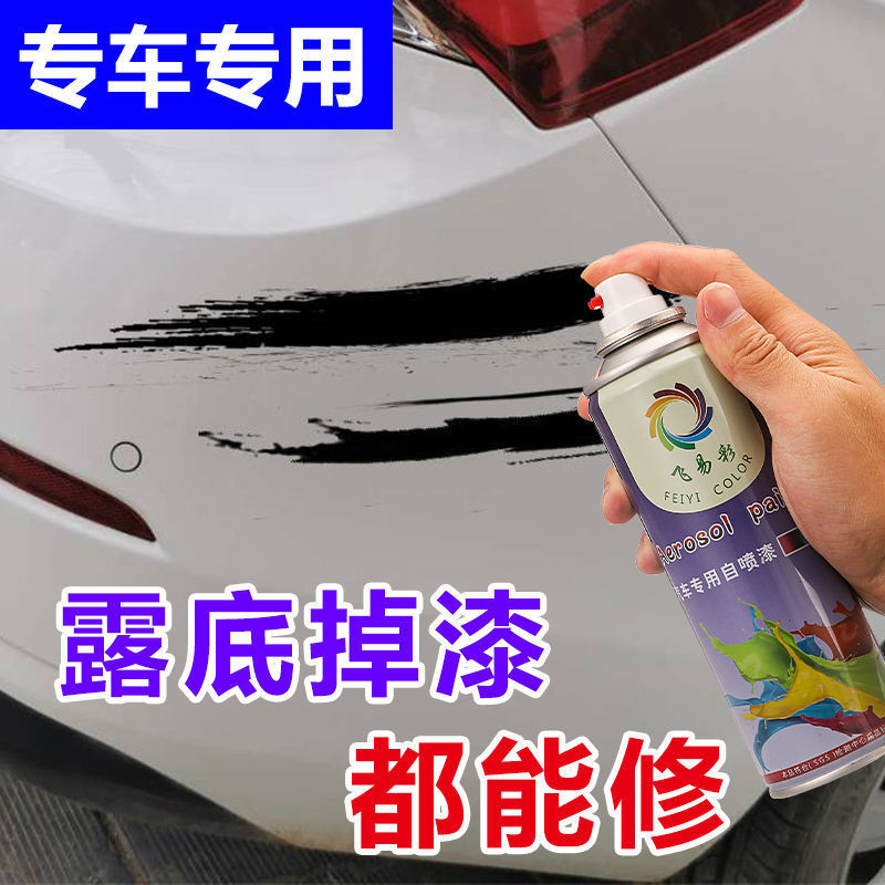 黄海金马自喷漆红色农用车专用修补漆橘红车用漆原厂橙色车漆红色