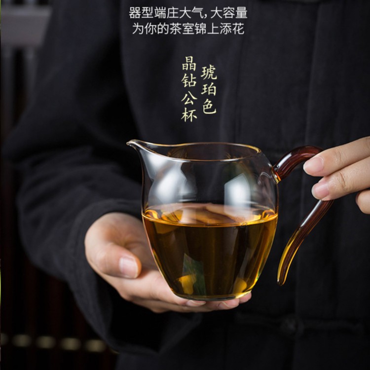鑫风祥300ml公道杯分茶器耐热玻璃小青柑功夫专用茶具茶具器具