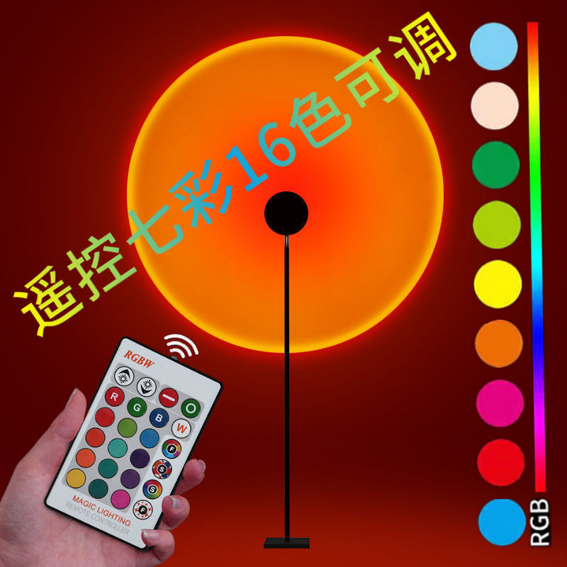 【主播推荐】网红日落灯遥控16色伸缩氛围投影黄昏夕阳落日灯氛围灯