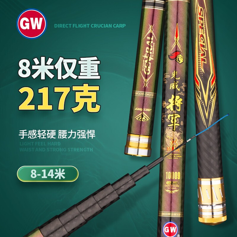 光威新款将军轻量版超硬19调炮竿传统钓超轻手竿长节打窝竿钓鱼竿