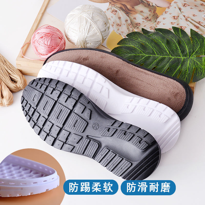 新款椰子鞋底diy编织运动防滑防踢加绒水晶底牛筋鞋毛线钩织拖鞋
