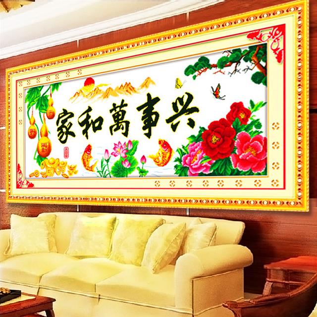 【送工具】十字绣家和万事兴葫芦