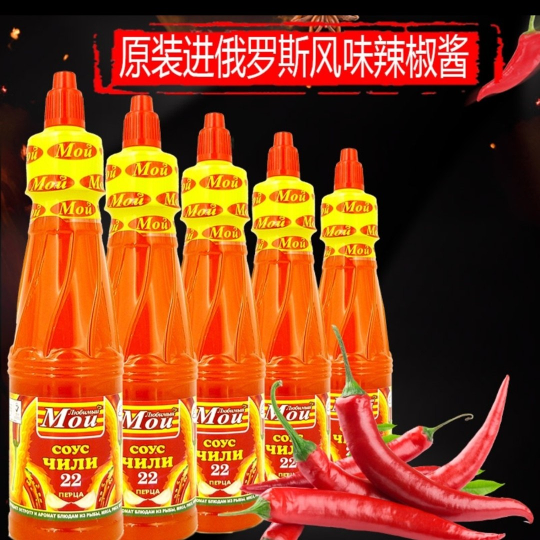 进口辣椒酱番茄酱200克/瓶