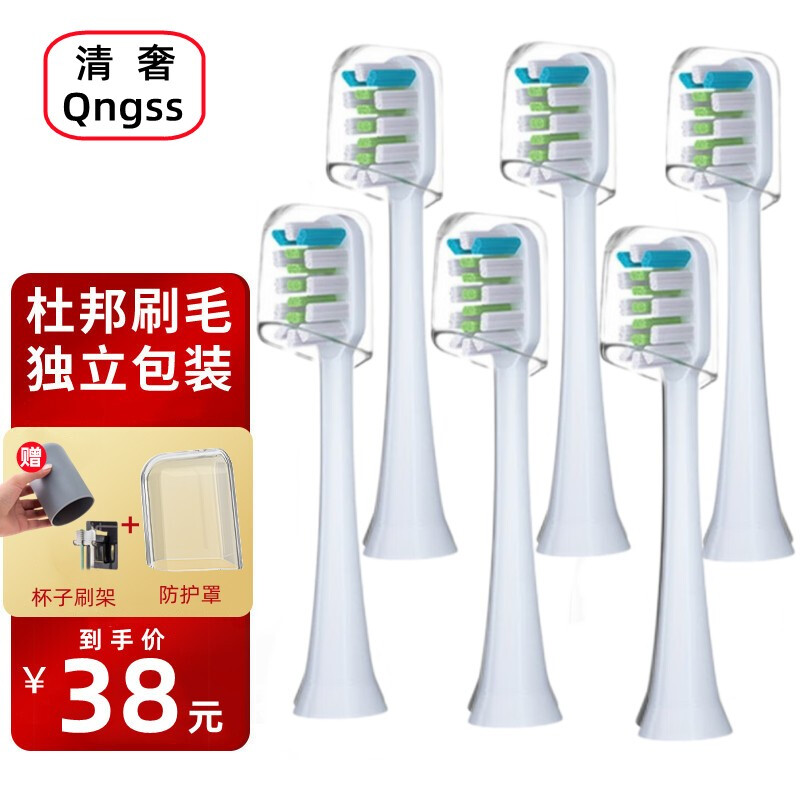 适配华为智选力博得LEBOND电动牙刷头替换通用优漾LBT-203554A成