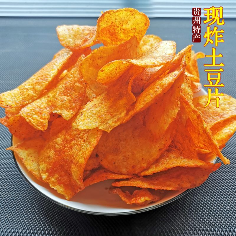贵州毕节大方特产麻辣土豆丝土豆片250克/袋包邮香辣现炸特色