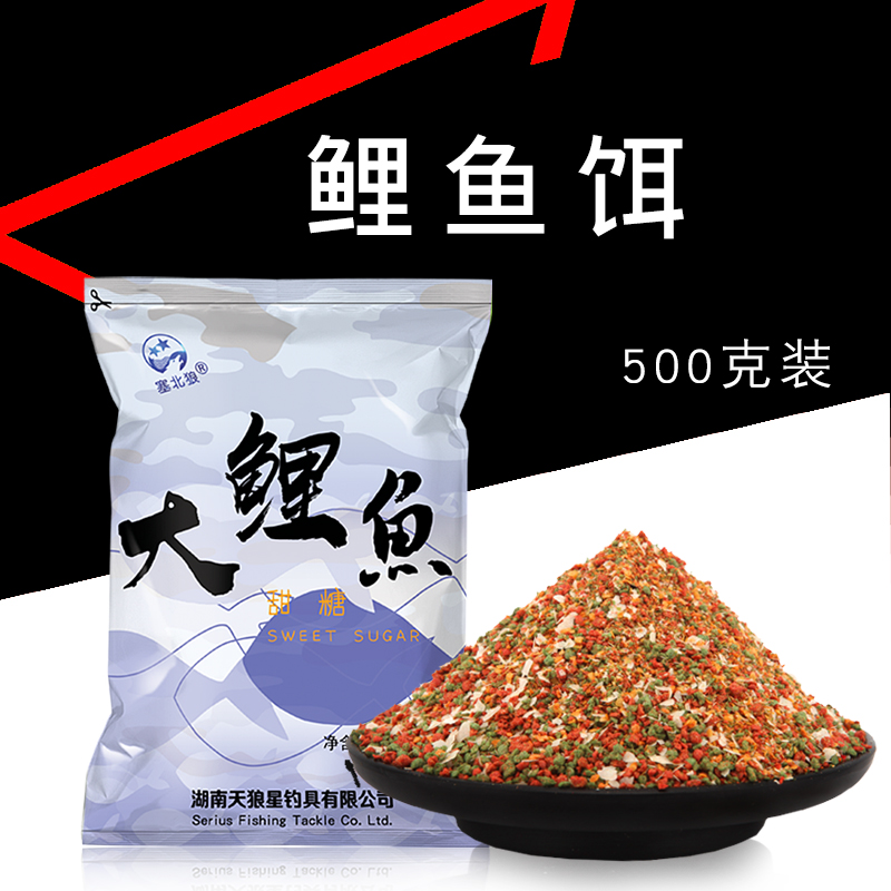 塞北狼大鲤鱼饵料颗粒鲤鱼水库专用饵料搓饵垂钓黑坑偷驴四季通杀