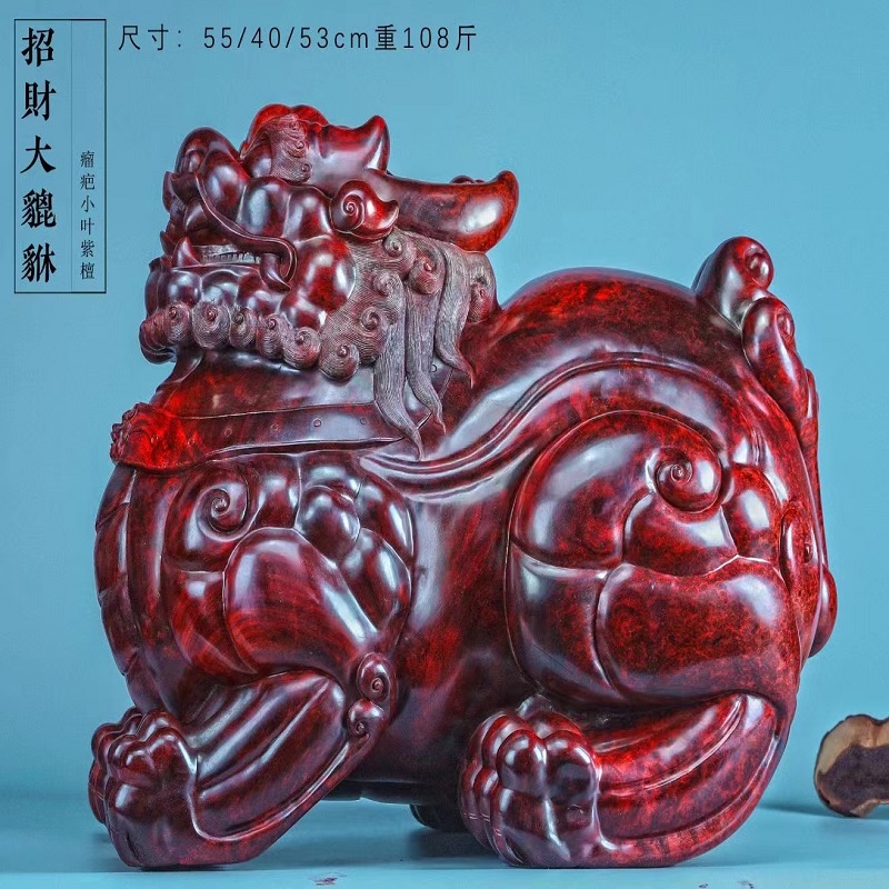 《108斤爆满瘤疤印度小叶紫檀貔貅》（买印度小叶紫檀找瘤一刀）