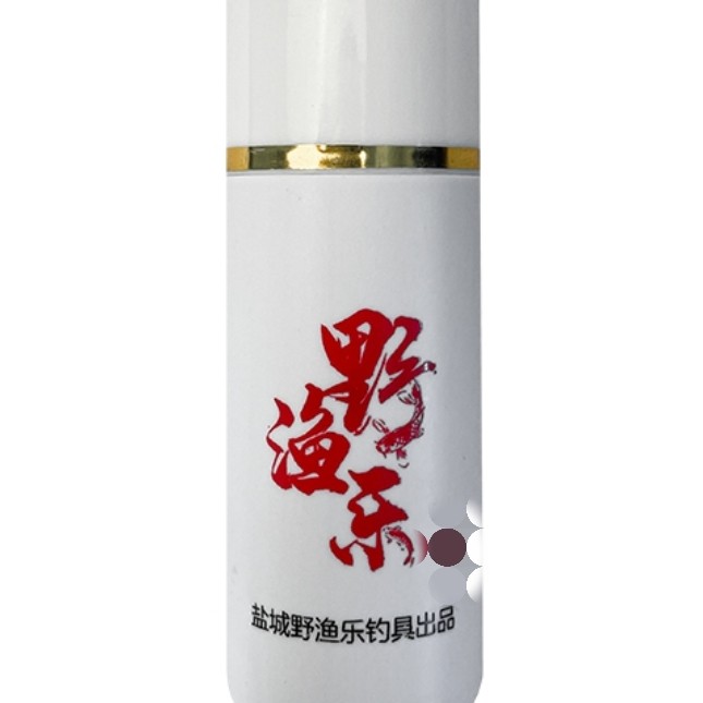 野渔乐柱子中药酒台钓
