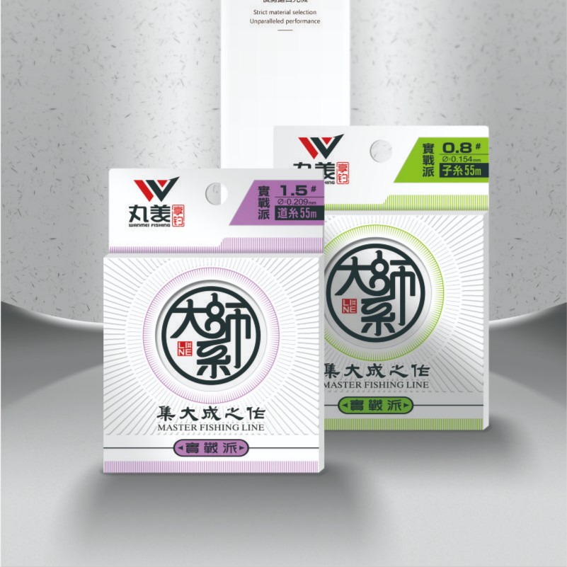 丸美2022新品大师系实战派鱼线