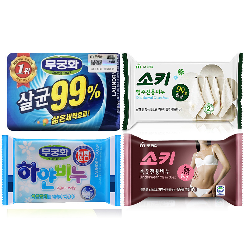 無瑾花【拍1发3】韩国原装进口芜琼花女性内衣裤皂厨卫抹布肥皂衣物