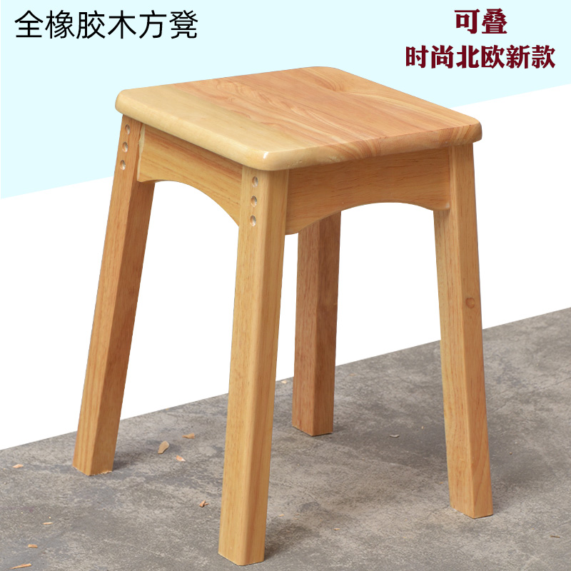 成人简约餐凳梳妆凳方凳凳子板凳家用餐桌凳现代客厅木头实木原木