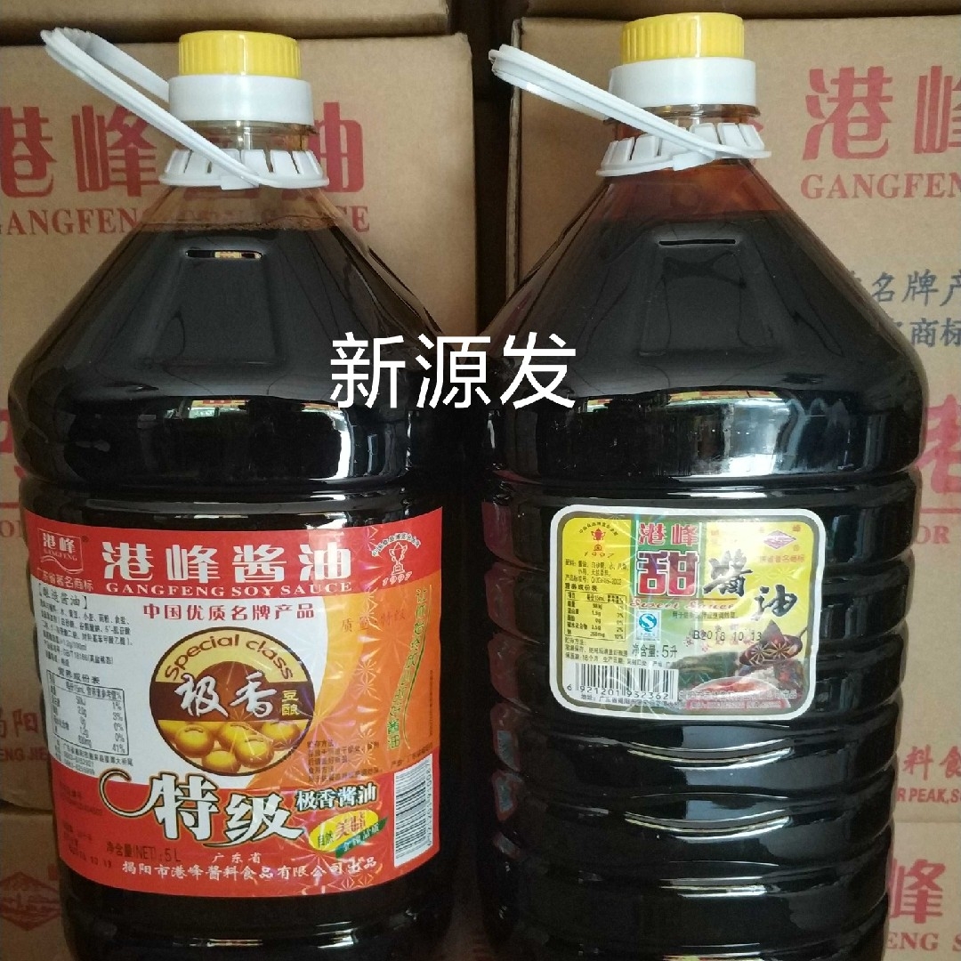 港峰酱油极香酱油5L*1甜酱油5L*1共2瓶 猪脚饭卤水卤鹅专用酱油