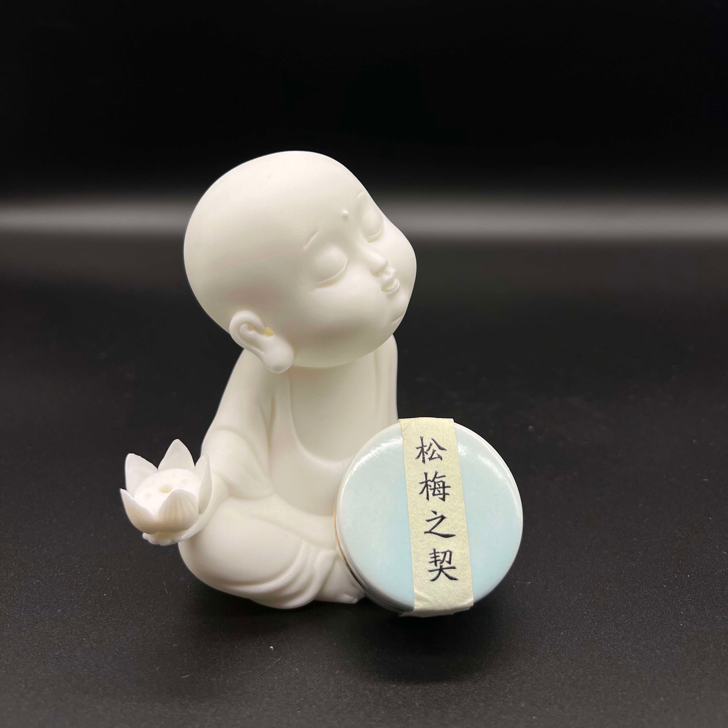 松梅之契 香丸 纯手工 上炉 6g