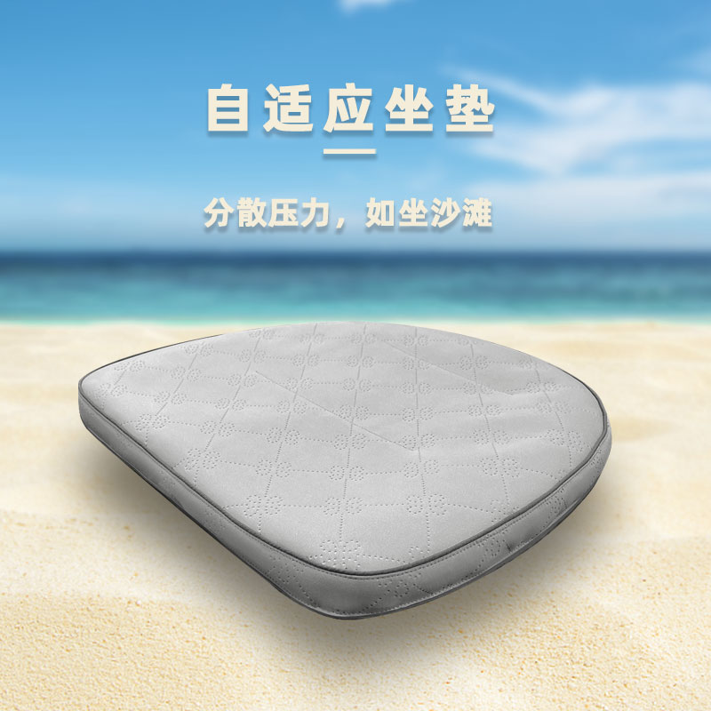 聚散学家自适应坐垫椭圆坐垫沙滩坐垫久坐舒适