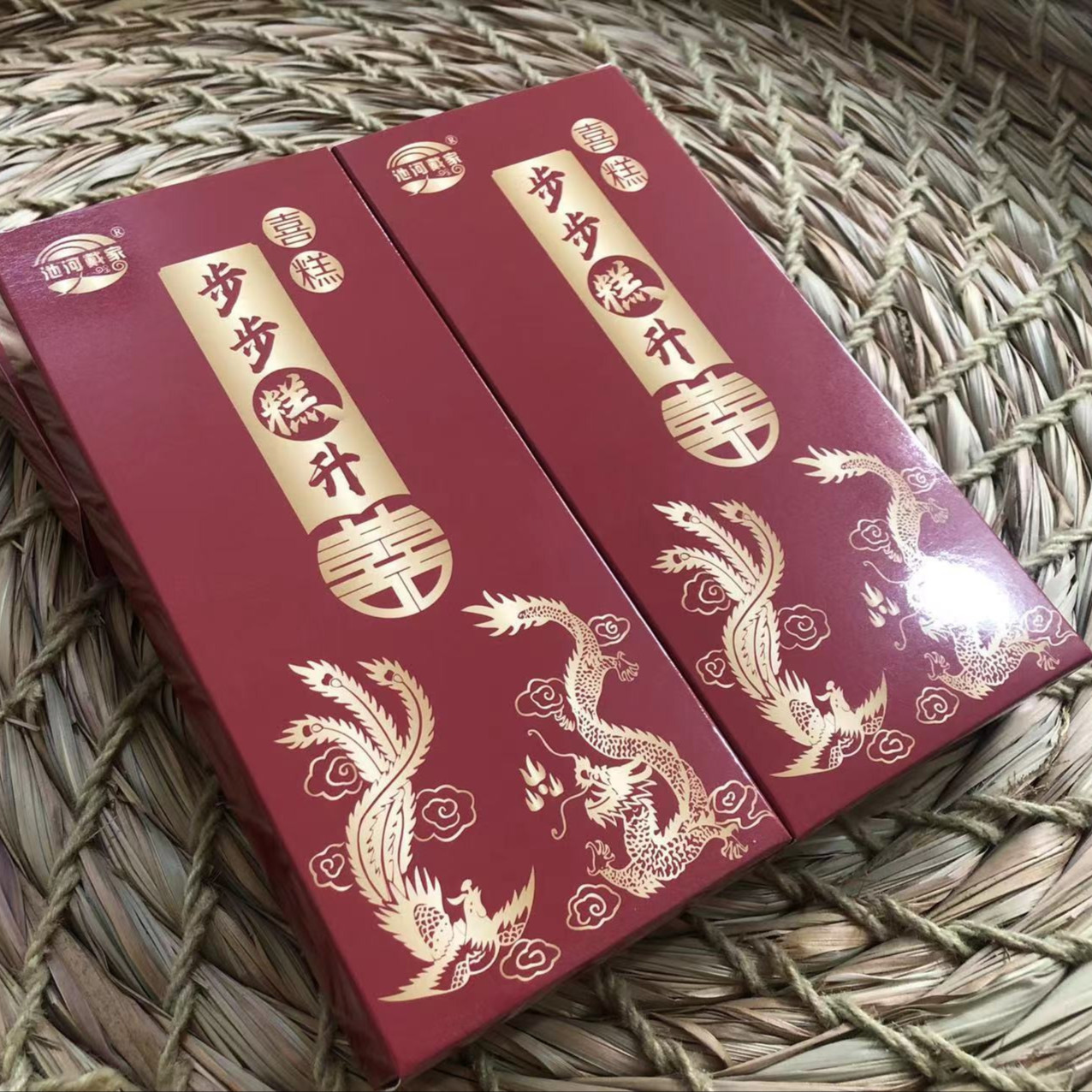 池河戴家糕老式传统手工糕点礼盒包装  芝麻/原味300克/条