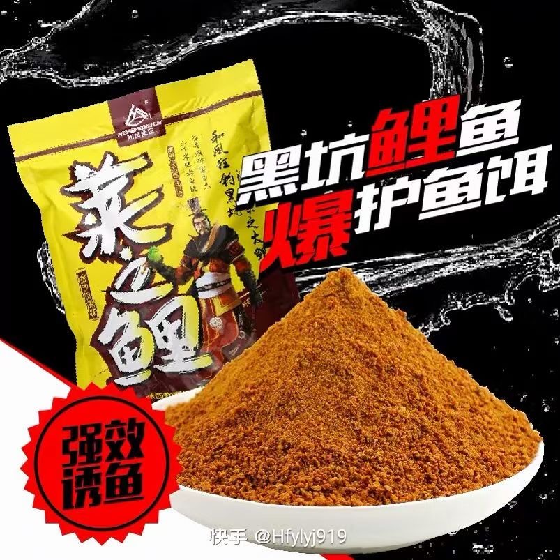 （双12专属）莫哥渔乐  莱之鲤小黄面