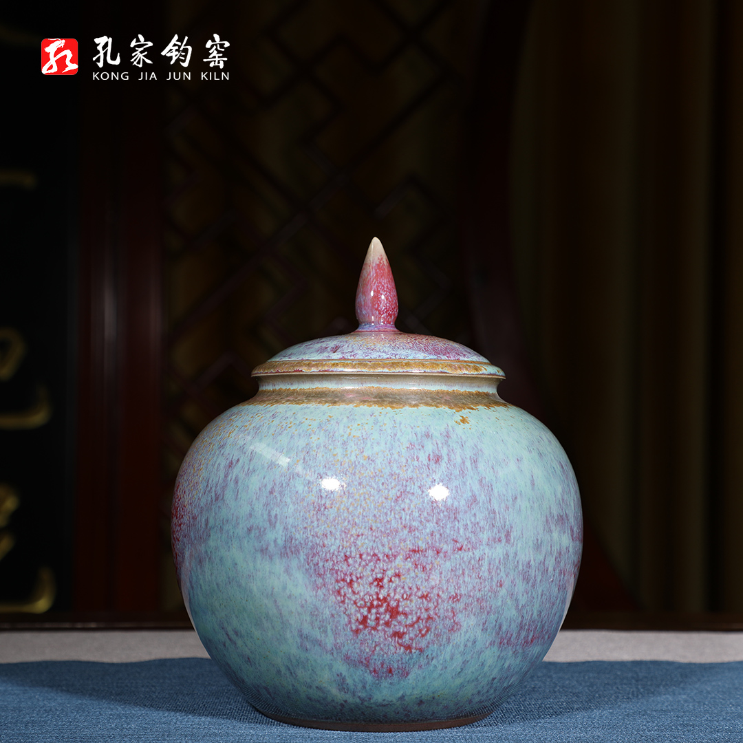 孔家钧窑【茶叶罐】纯手工钧瓷密封茶叶罐