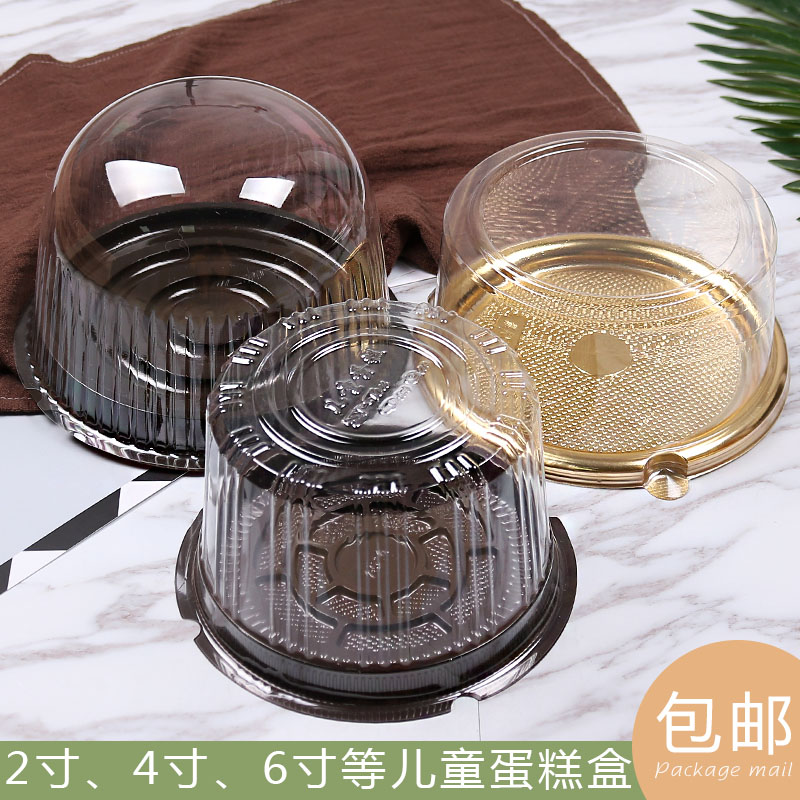 包邮厂家直销3寸4寸5寸6寸7寸8寸10寸儿童蛋糕盒吸塑烘焙西点盒