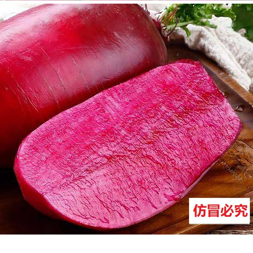 【凤梨萝卜种子】脆甜红皮红肉水果阳台花盆可种青萝卜红萝卜种子商品图