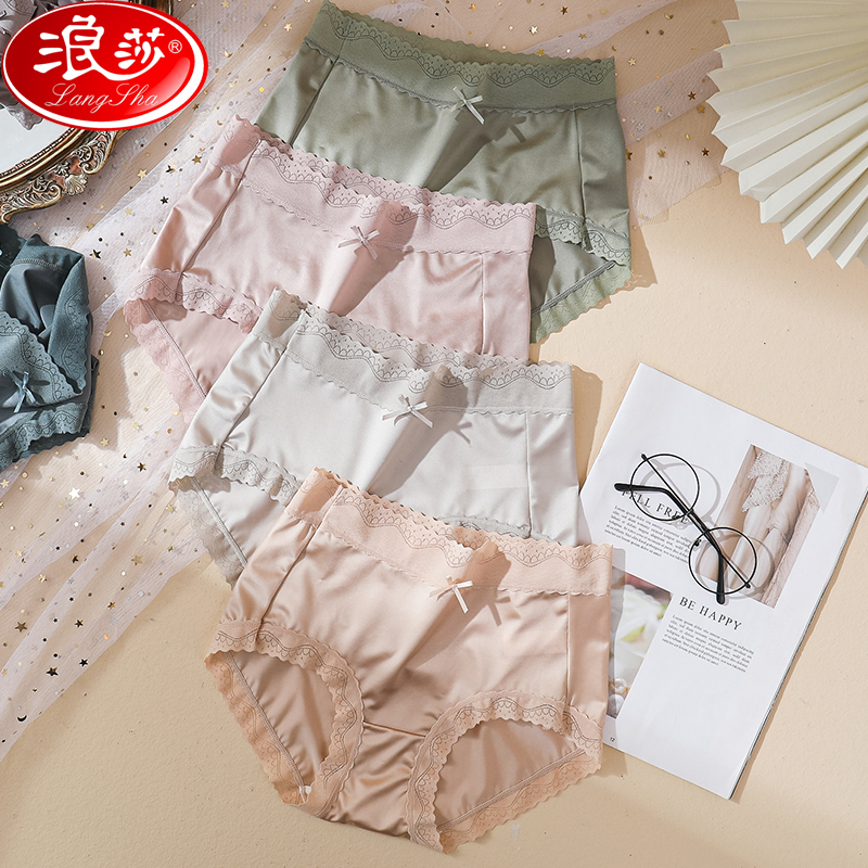 LangSha/浪莎无痕舒适透气油光缎面女士蕾丝紫衫醇抑菌裆女士内裤