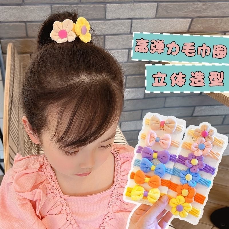 【6个装】儿童立体高弹力布艺花朵蝴蝶结宝宝皮筋ins简约可爱不伤发