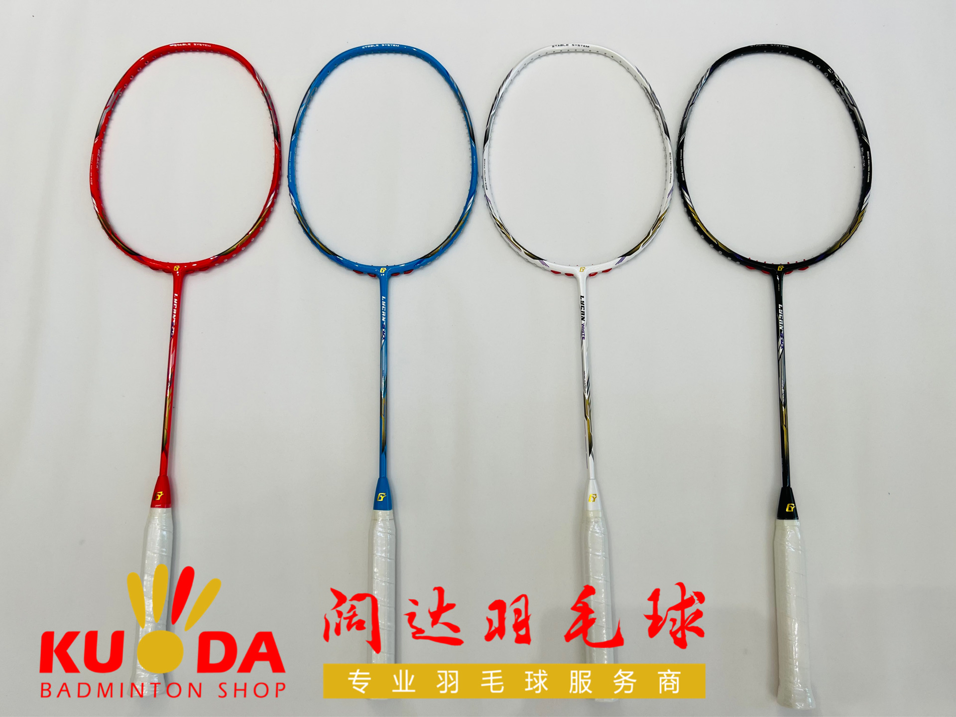 羽毛球拍 糖水拍