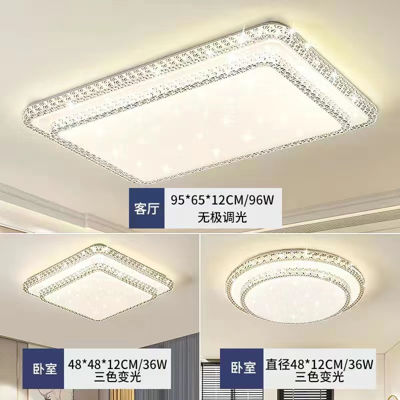 【星点亚克力】新款客厅灯具现代简约大气主厅大灯吸顶led大灯