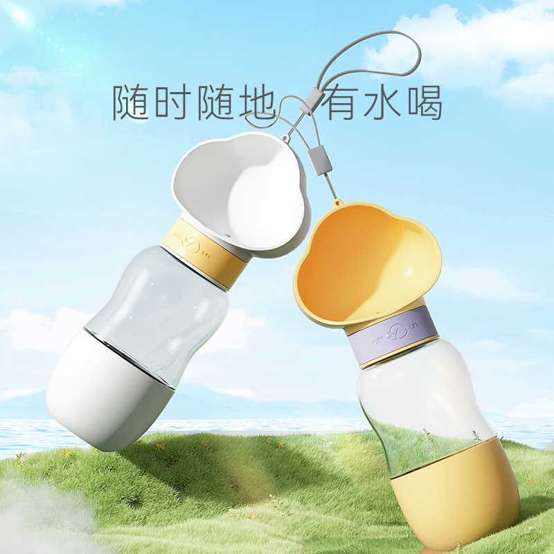 [达人]嬉皮狗狗狗外出水杯便携随行杯遛狗宠物饮水壶喝水防漏9832