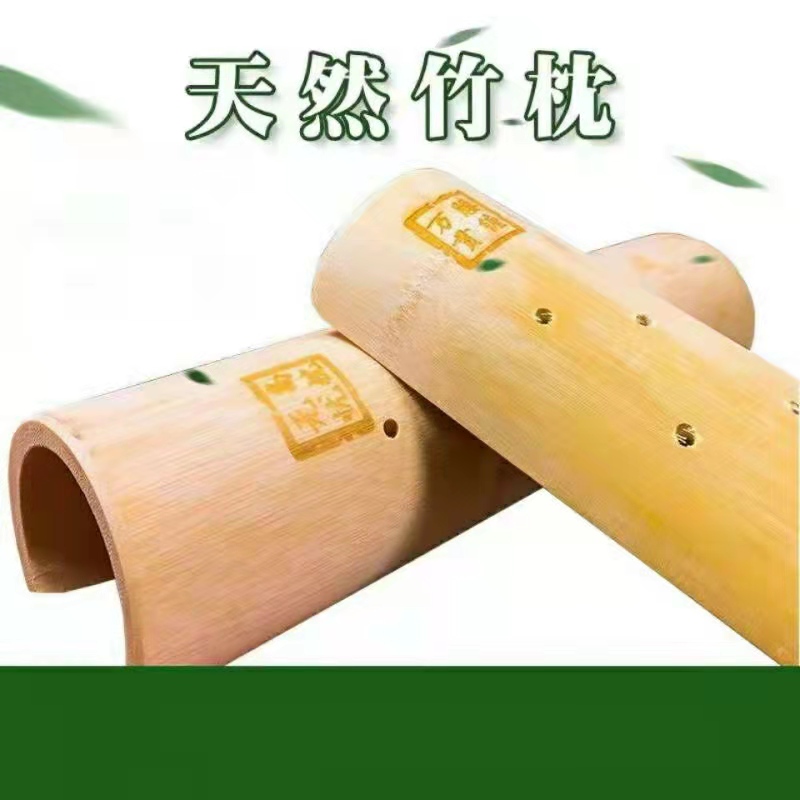 颈椎枕头竹枕缓解脖子腰酸痛