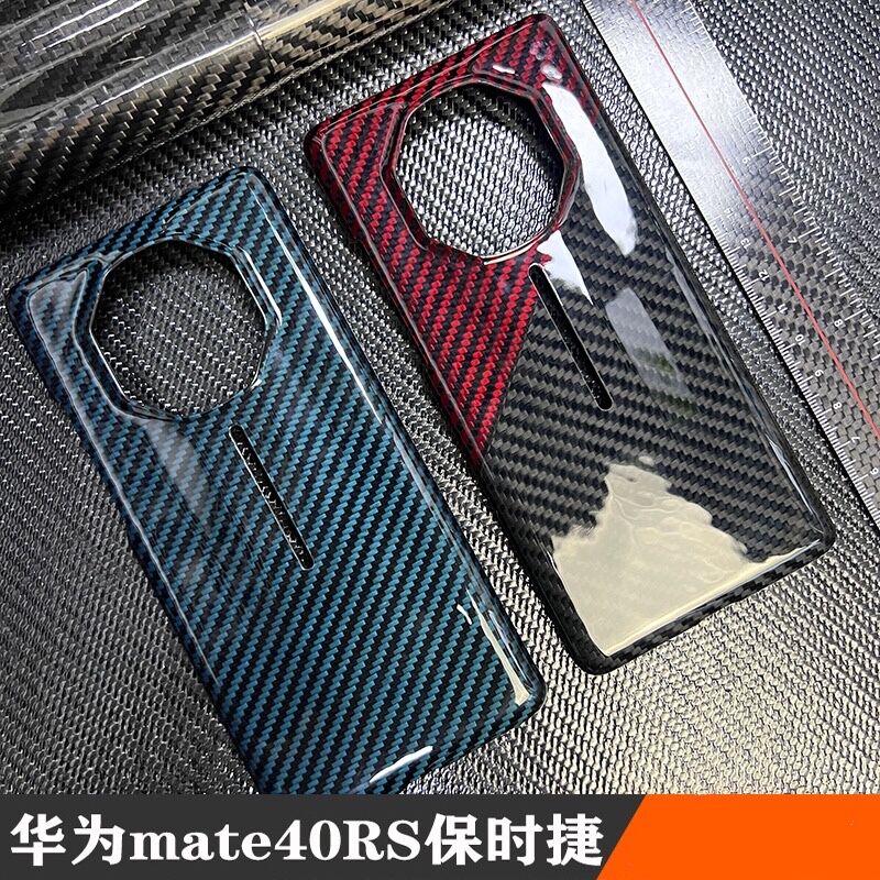 俏卫士适用于华为Mate40RS凯芙拉手机壳碳纤维个性超轻薄裸机手感