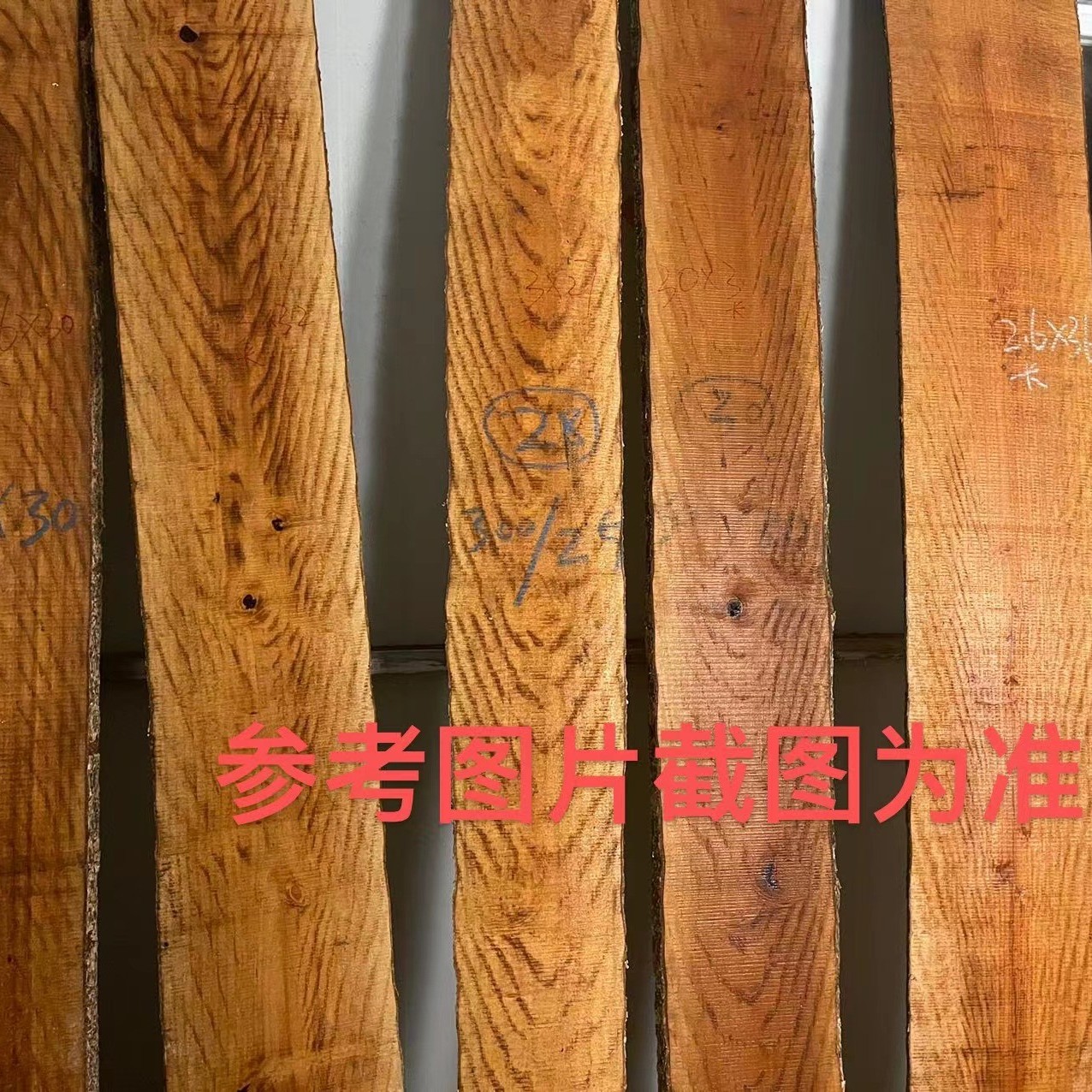 金丝楠木，内蒙西藏甘肃新疆海南宁夏黑吉辽不包邮