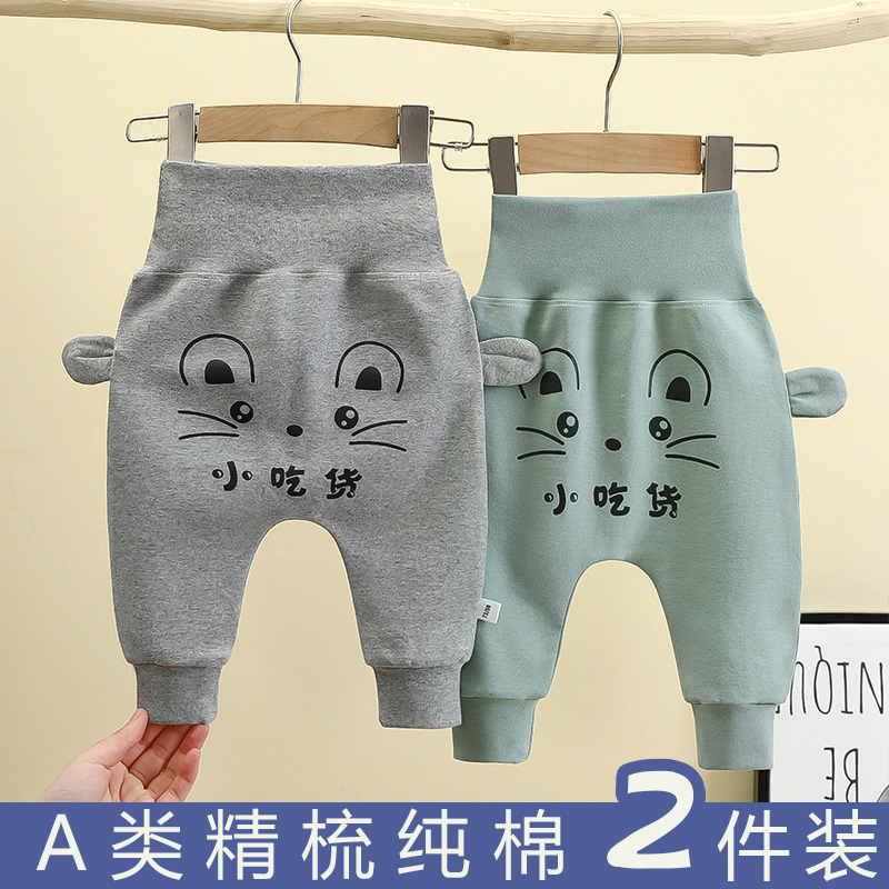2025婴儿裤子儿童高腰护肚纯棉外穿春秋季大pp裤男女童薄款屁屁裤