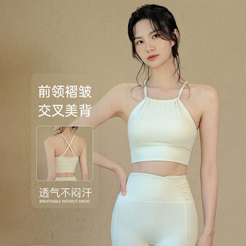 运动内衣女防震聚拢交叉美背时尚性感瑜伽服背心跑步训练健身文胸