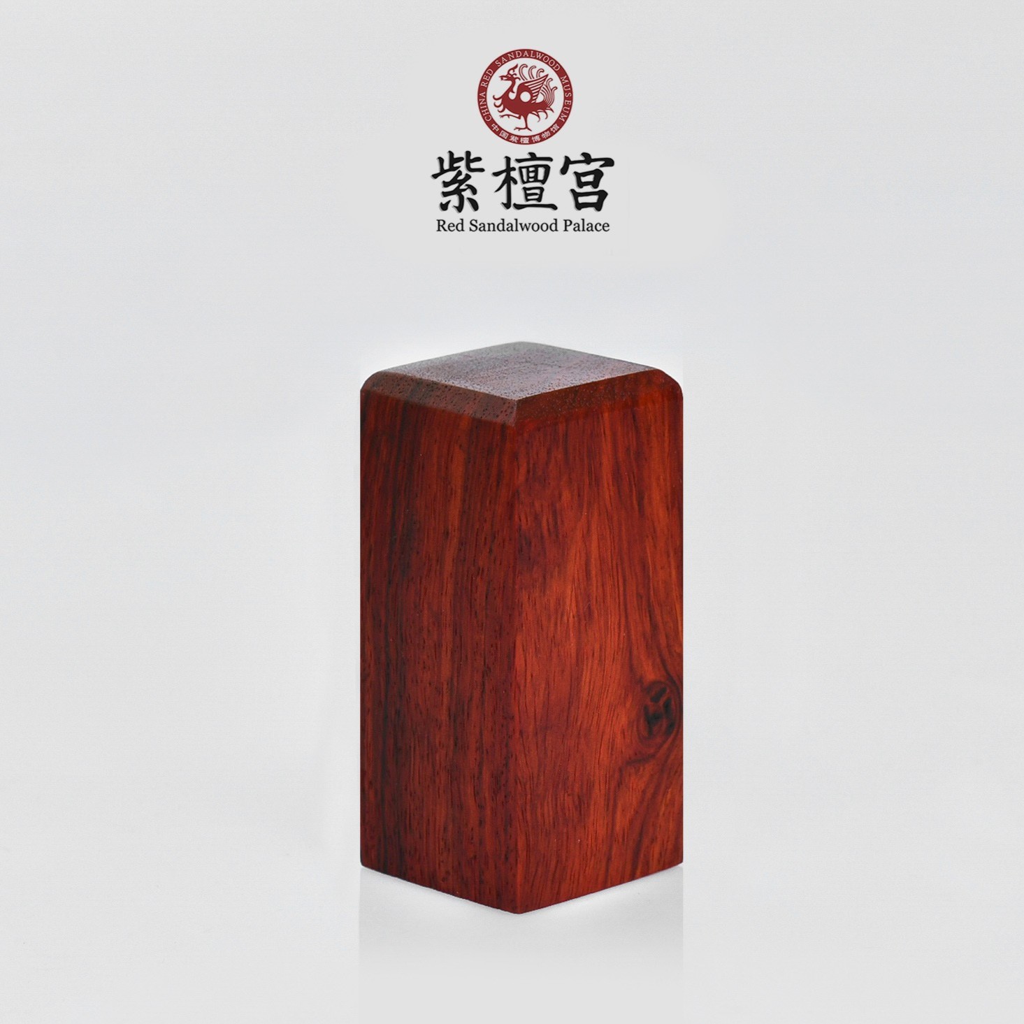 精品印度小叶紫檀木制作印章章料