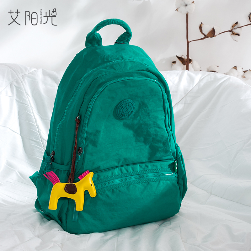 艾阳光AYG双肩包防水尼龙布超轻学生书包背包电脑包旅行简约休闲