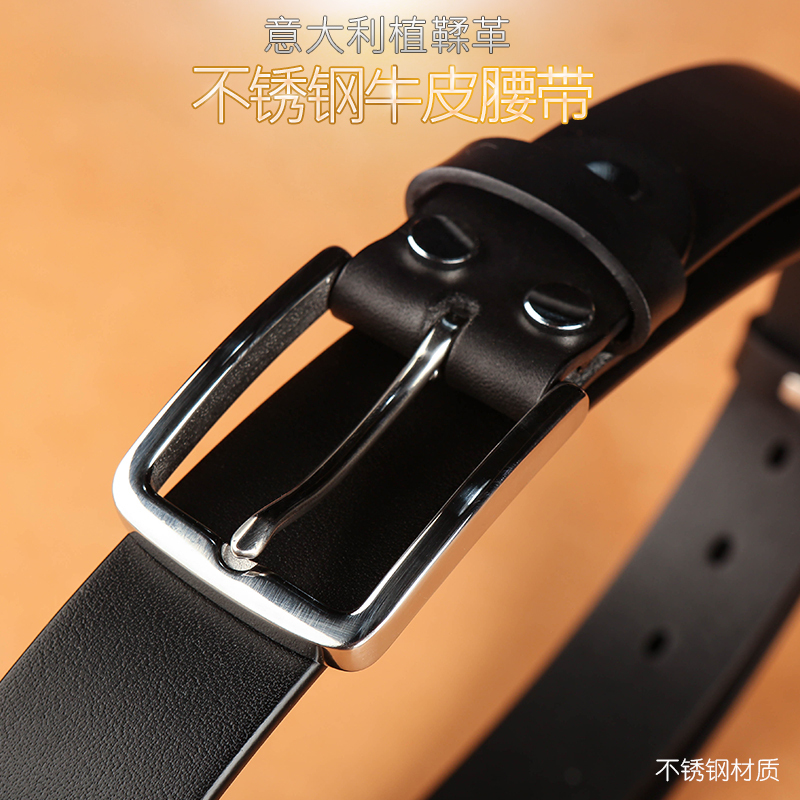 头层牛皮意大利植鞣革不锈钢针扣腰带男士休闲百搭皮带手工定制