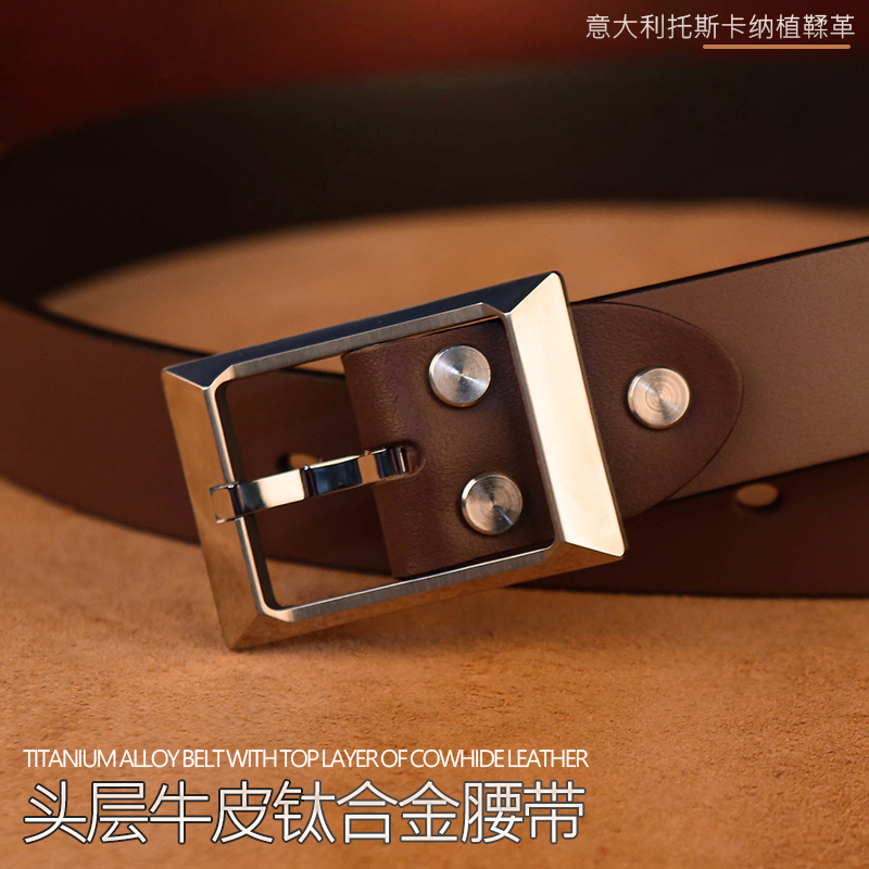 新款男士皮带腰带钛合金扣皮带男针扣头层牛皮腰带男牛仔裤带
