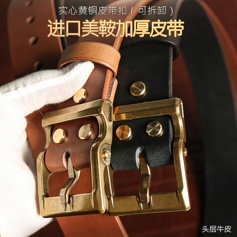 进口美鞍牛仔头层牛皮腰带皮具真皮黄铜实心扣头复古加厚复古皮带