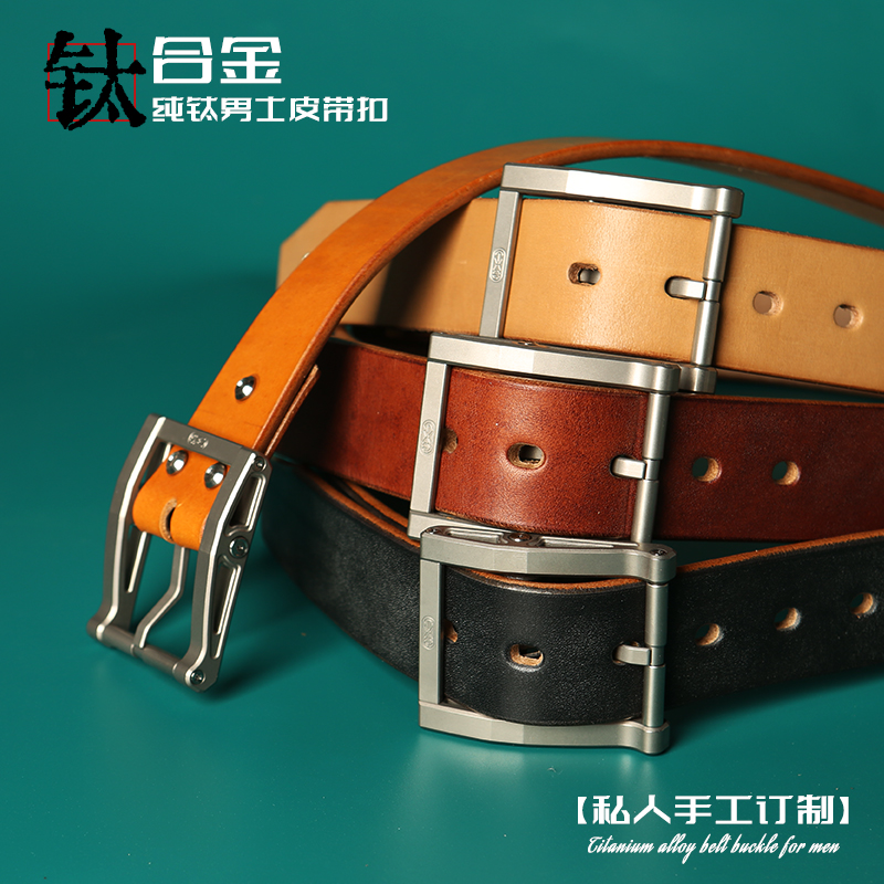 钛合金纯手工私人订制裤腰带百搭皮带男士头层牛皮复古腰带真皮