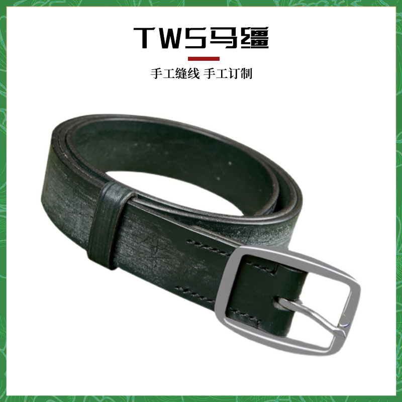 【不锈钢扣+头层牛皮+手工封边】英国马缰托马斯YS-8腰带绿色真皮