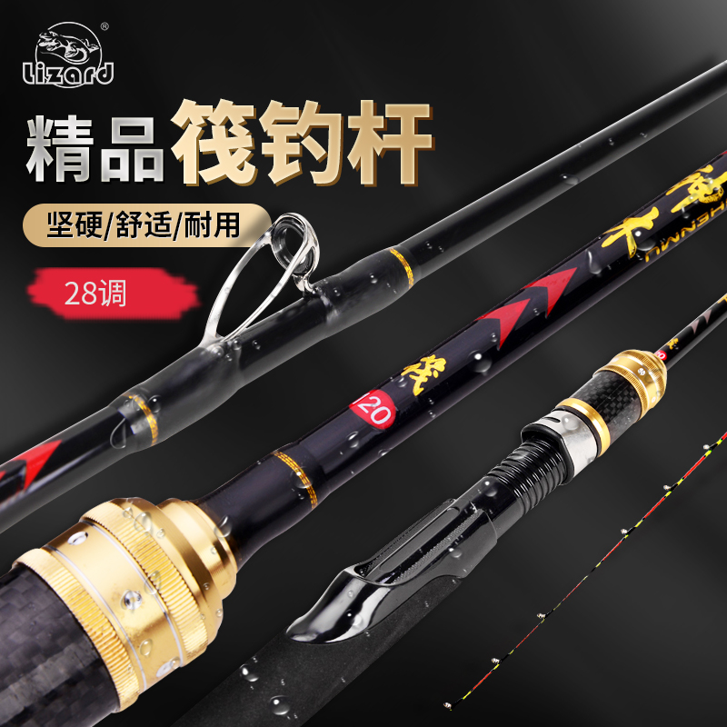 科美龙筏竿筏钓竿钓鱼竿船筏竿齐全