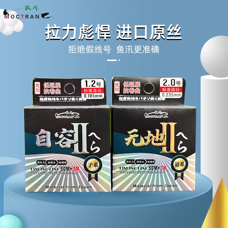 无地，自容渔线（发一盘）