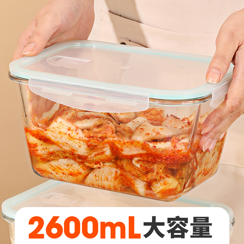 希乐扣大容量泡菜盒特大长加高2600ML冰箱烤箱微波炉可用密封不漏