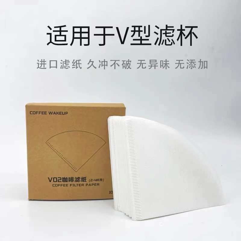 咖啡v60滤纸/挂耳内袋/蛋糕杯折纸滤杯 手冲冲泡 过滤进口漂白纸