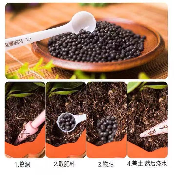 牡丹芍药花专用肥一包花大色艳有机肥多施肥多开花增加土壤有机制
