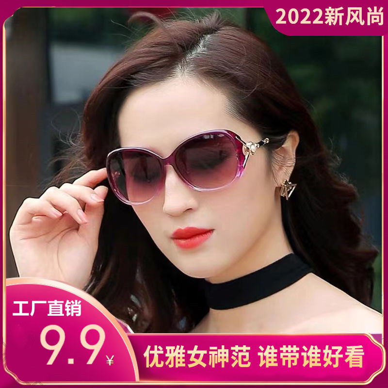 【2024爆款】女式墨镜太阳镜 时尚显气质更显年轻百搭优雅