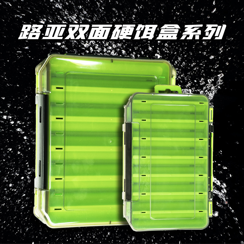 路亚盒双层对开路亚饵收纳盒饵盒大容量多功能小大号路亚盒子
