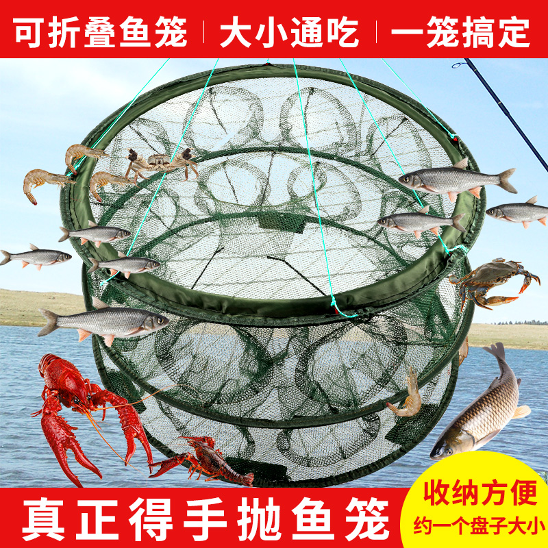折叠捕鱼笼两用只进不出龙虾网颗粒抓扑工具捕小虾网地笼捕鱼笼