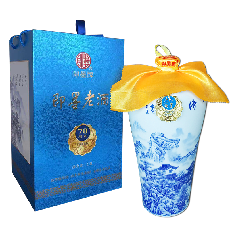 即墨老酒 厂庆70周年 2.5L坛装 限量版礼盒甜型即墨黄酒